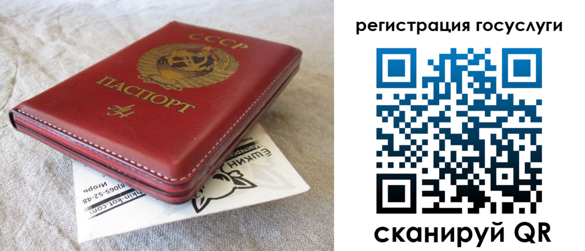 регистрация для школы в Стрежевом