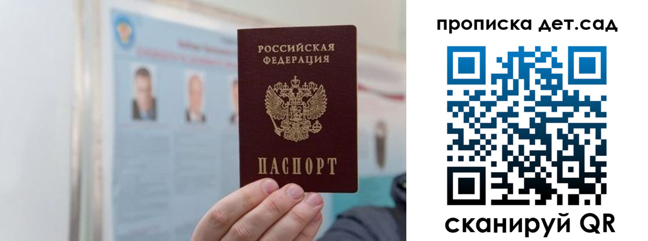 найти адрес прописки в Стрежевом